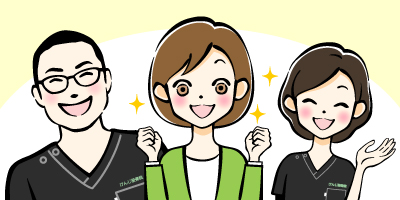 仙台市けんじ接骨院