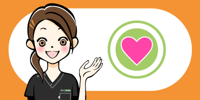 仙台市若林区けんじ接骨院の施術内容