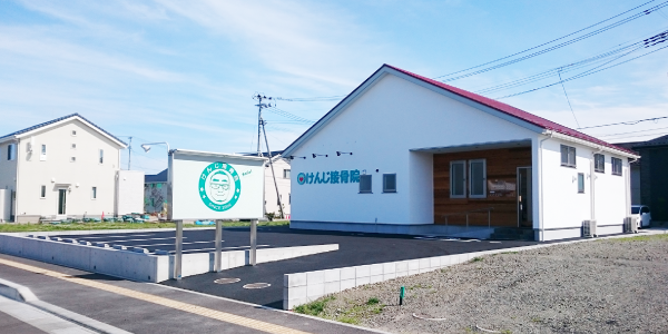 けんじ接骨院外観