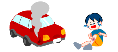 けんじ接骨院事故診療